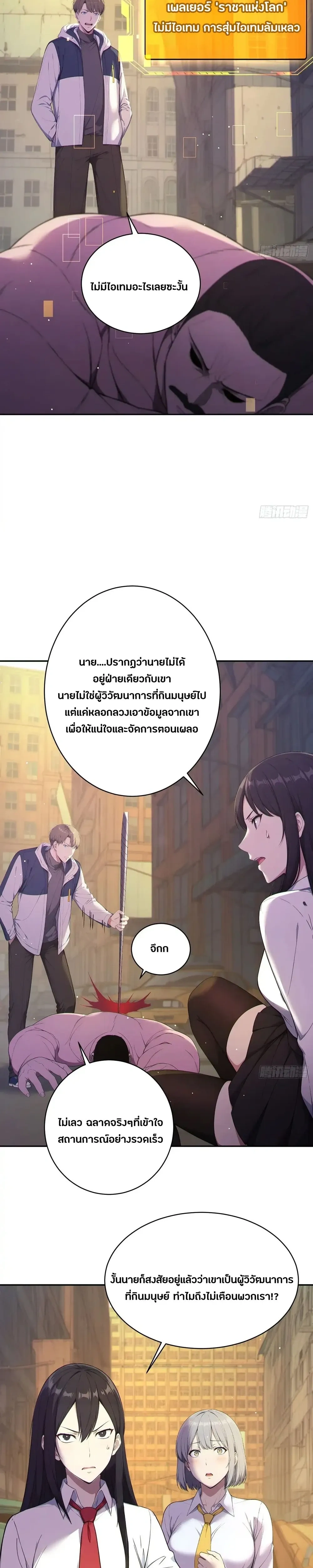 หน้าที่ 14