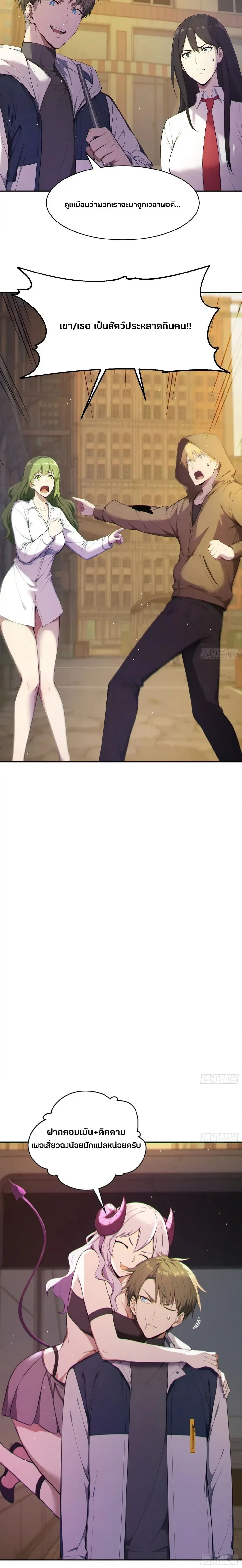 หน้าที่ 20