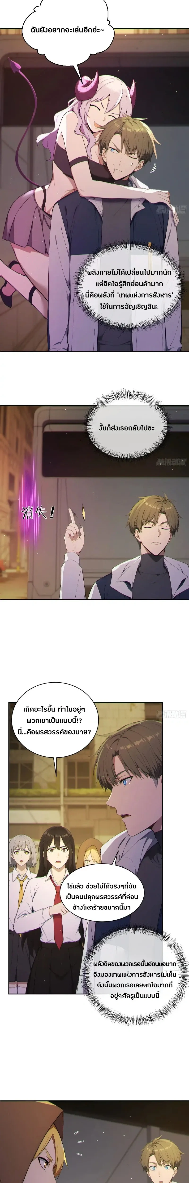 หน้าที่ 12