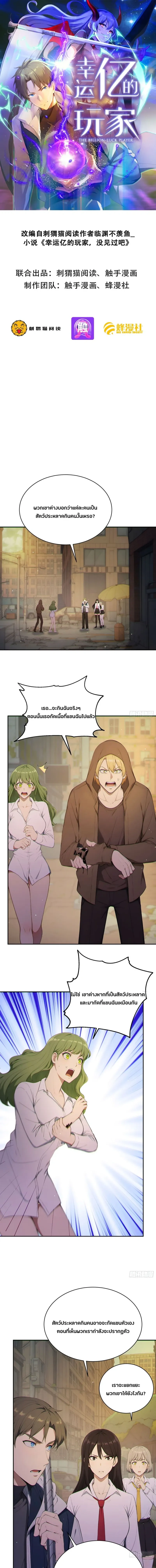 หน้าที่ 1