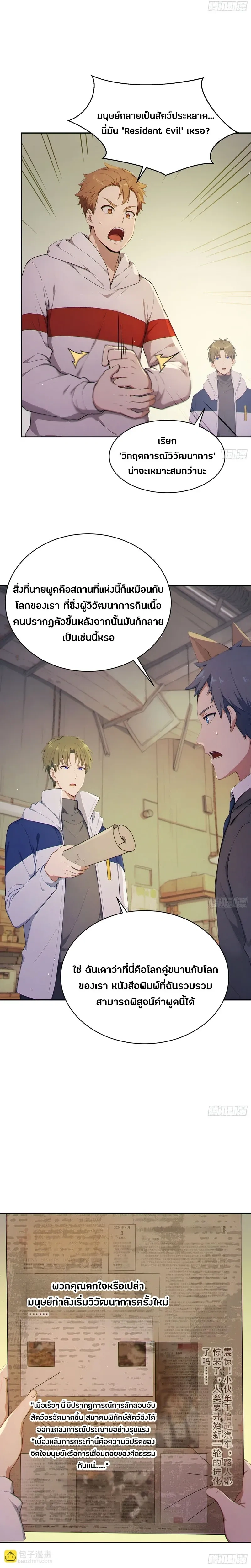 หน้าที่ 5