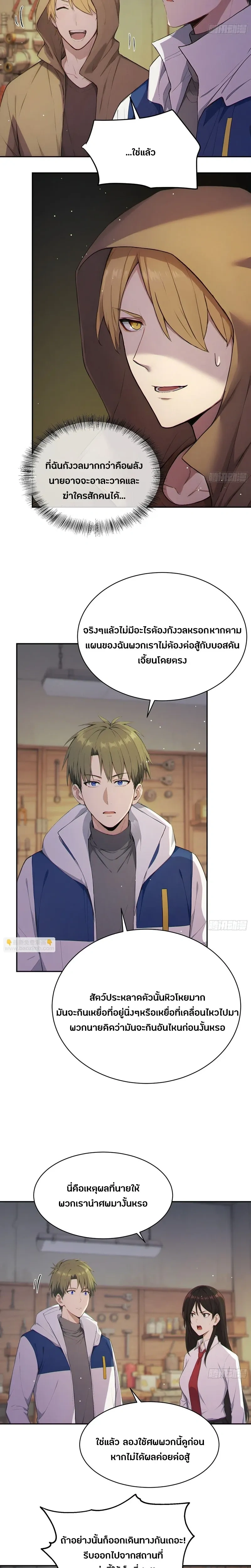 หน้าที่ 13
