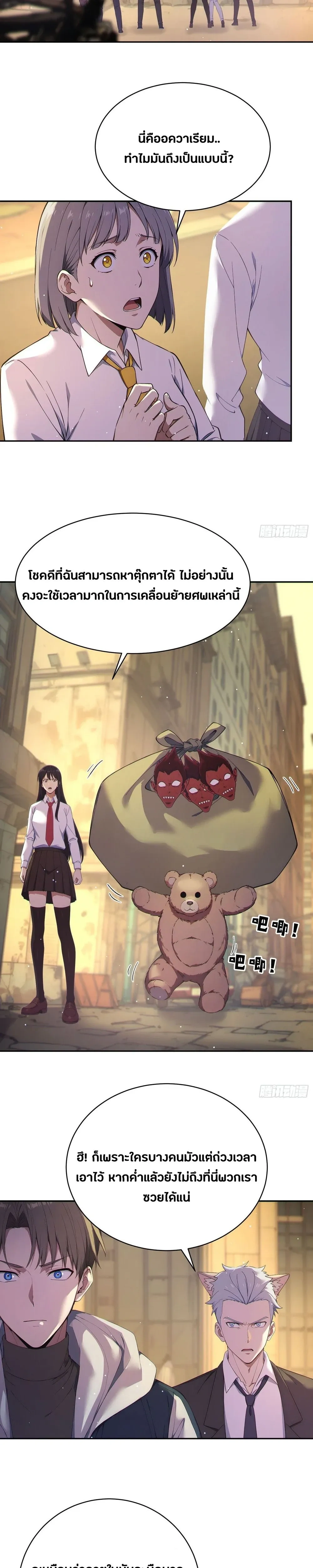 หน้าที่ 5