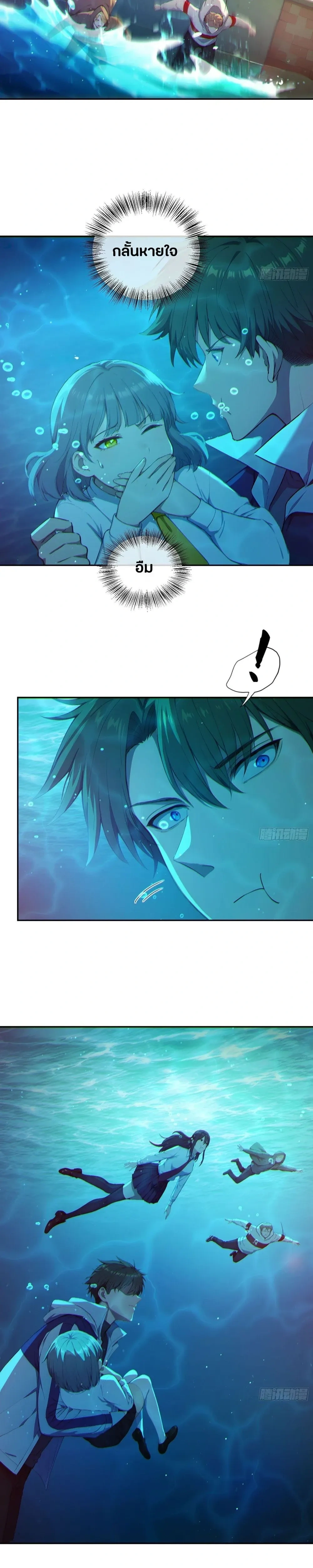 หน้าที่ 18