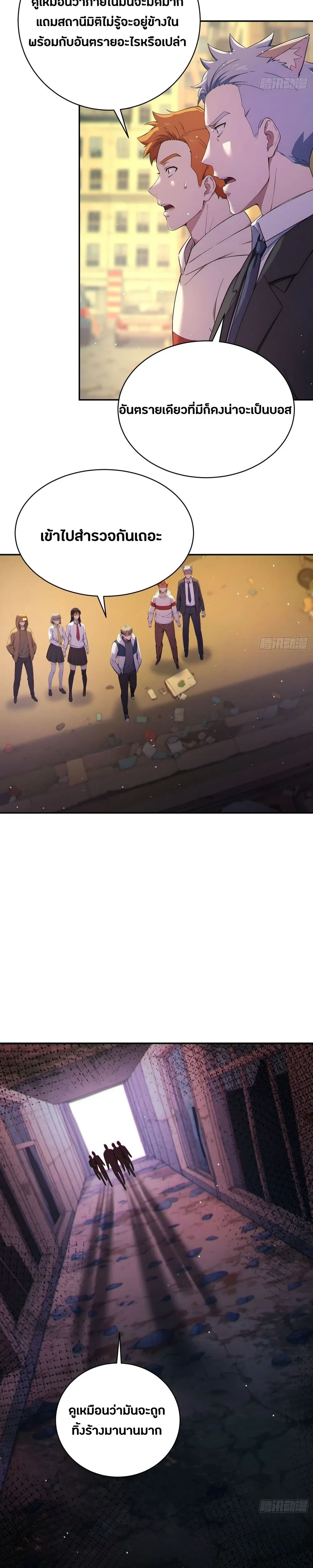 หน้าที่ 6