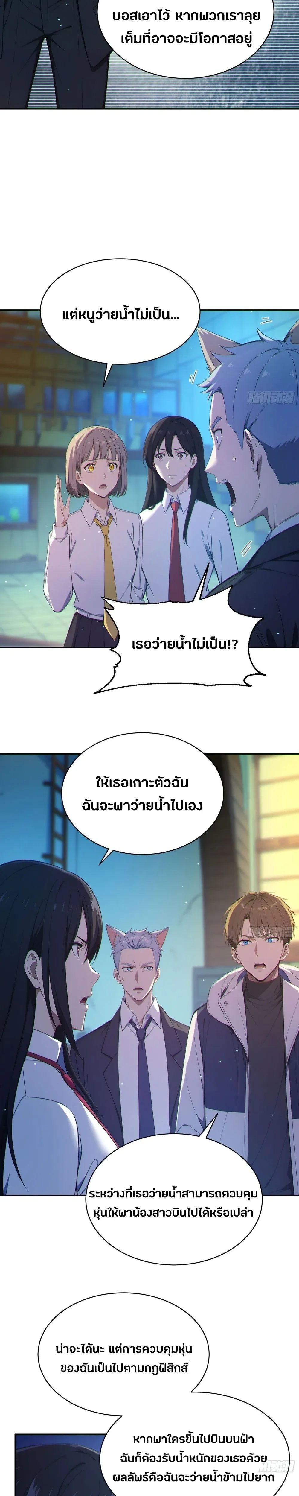 หน้าที่ 11