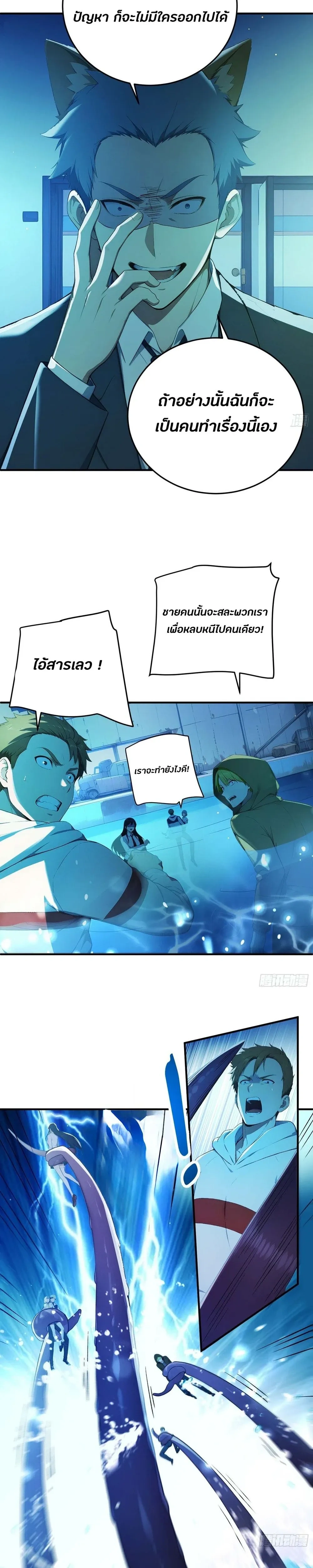 หน้าที่ 9