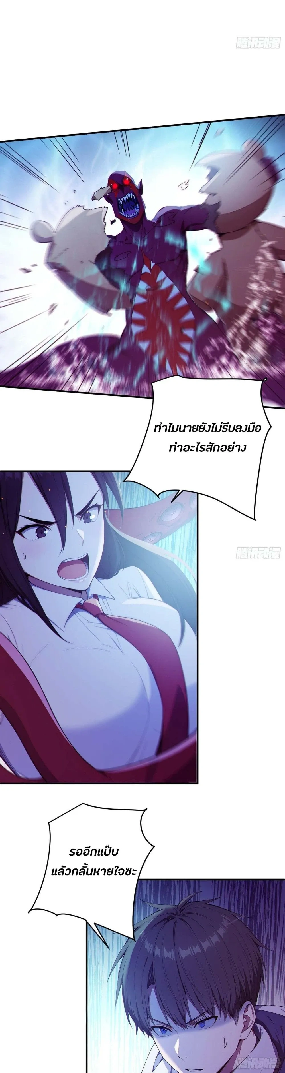 หน้าที่ 16