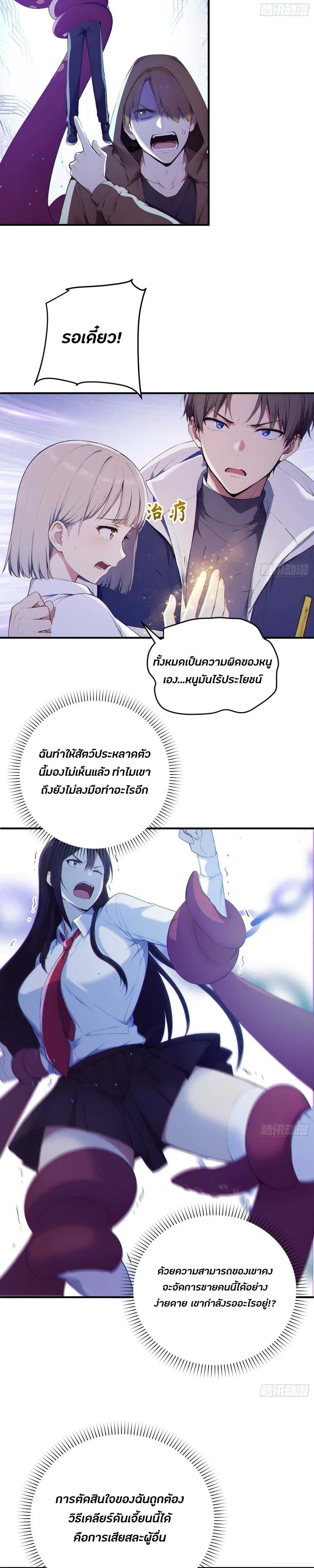 หน้าที่ 13
