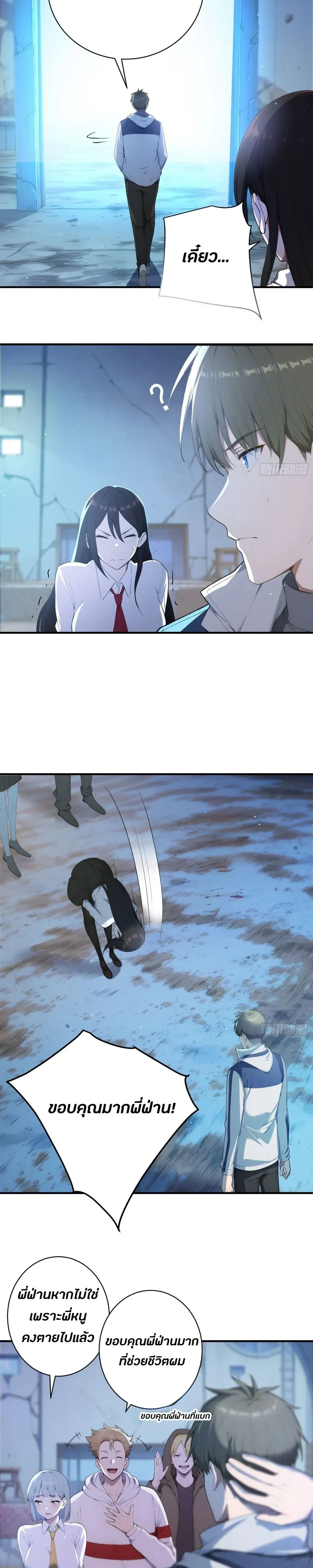 หน้าที่ 16