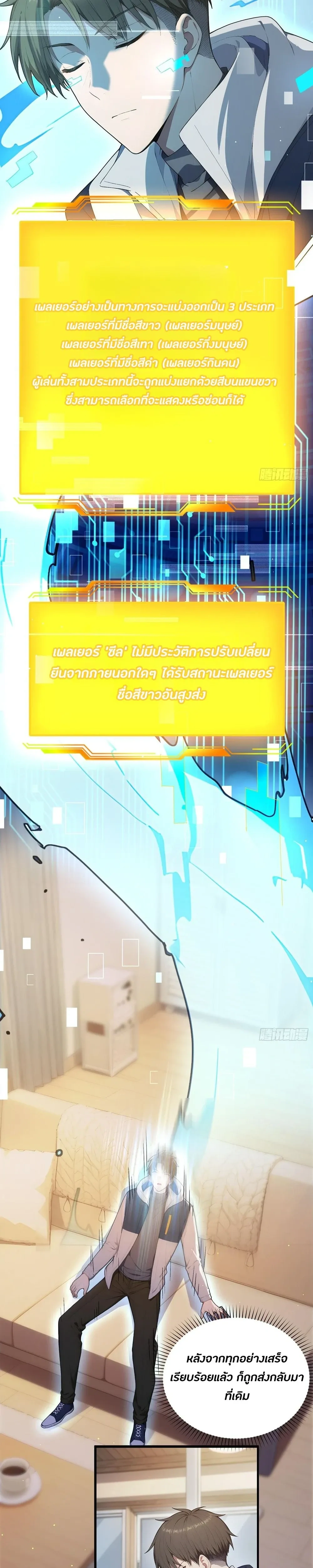 หน้าที่ 3