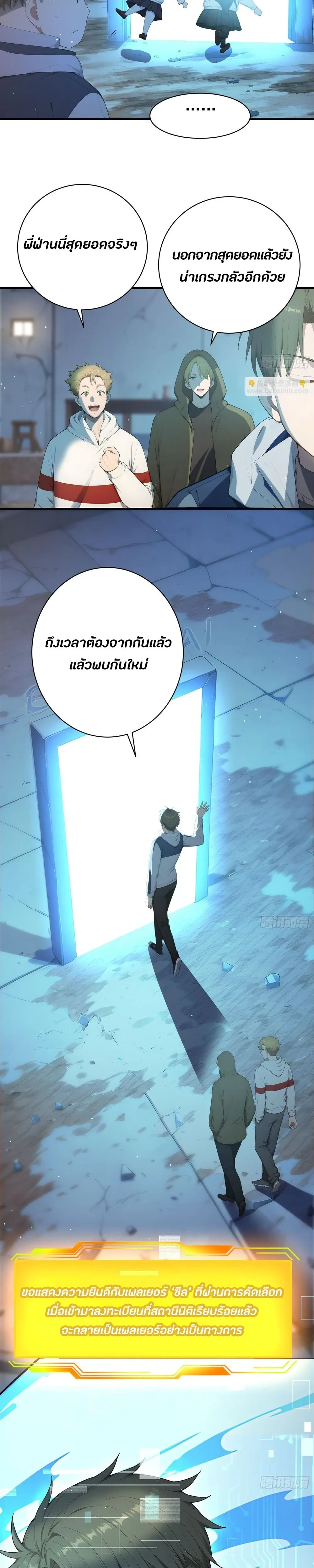 หน้าที่ 2