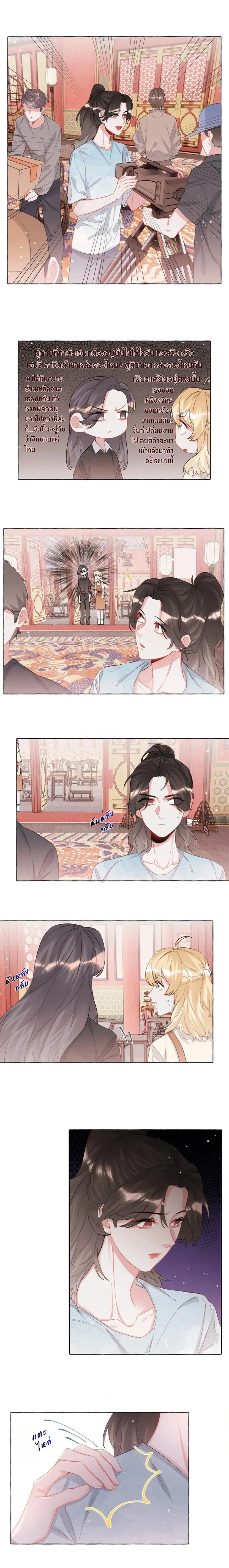 หน้าที่ 4