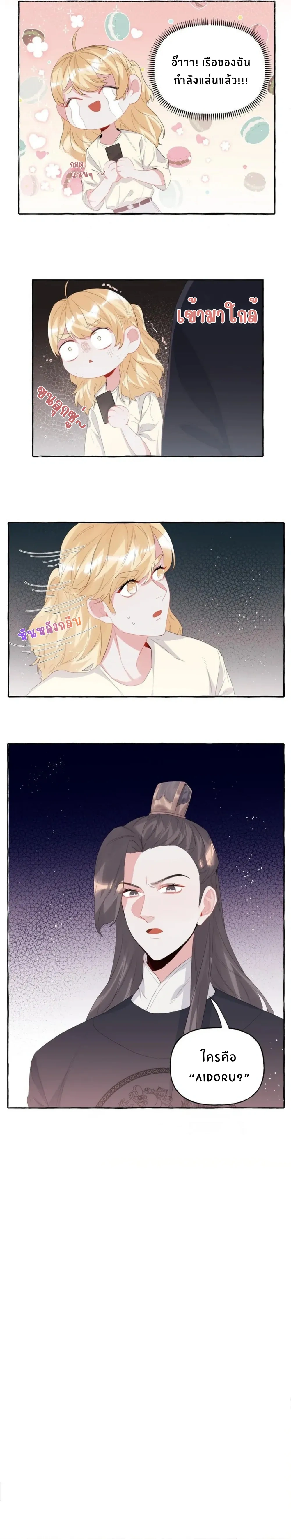 หน้าที่ 6