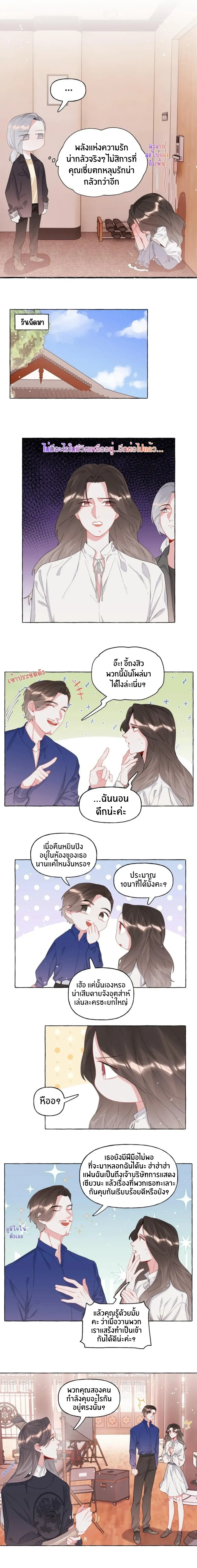 หน้าที่ 4