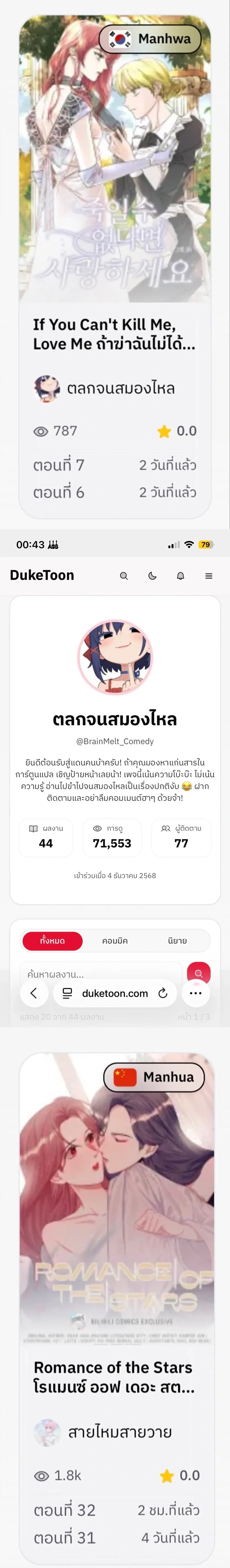 หน้าที่ 5