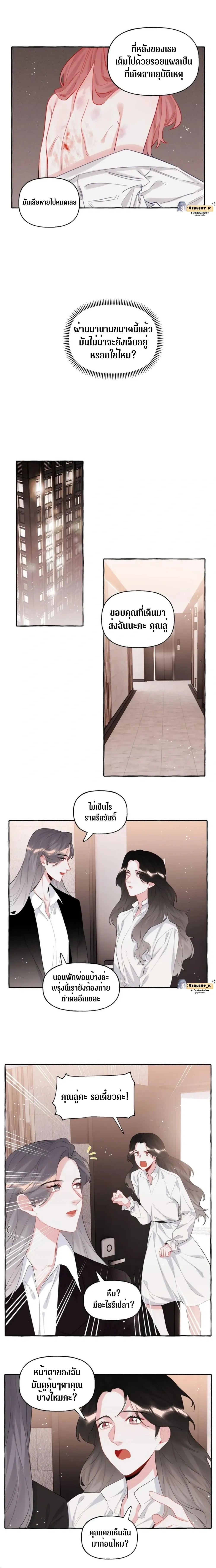 หน้าที่ 5