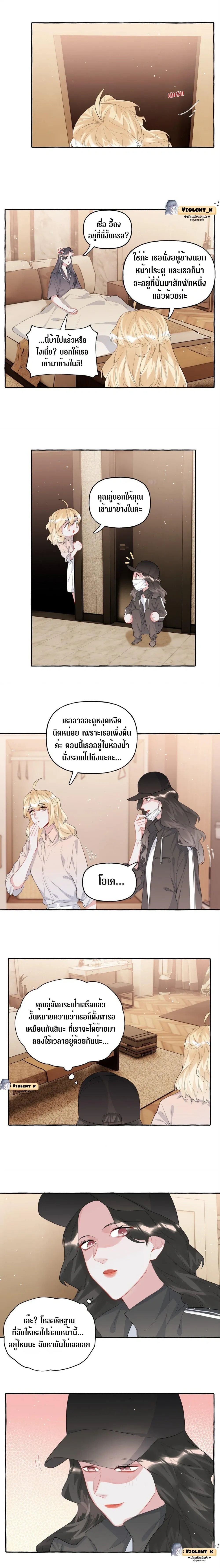 หน้าที่ 6