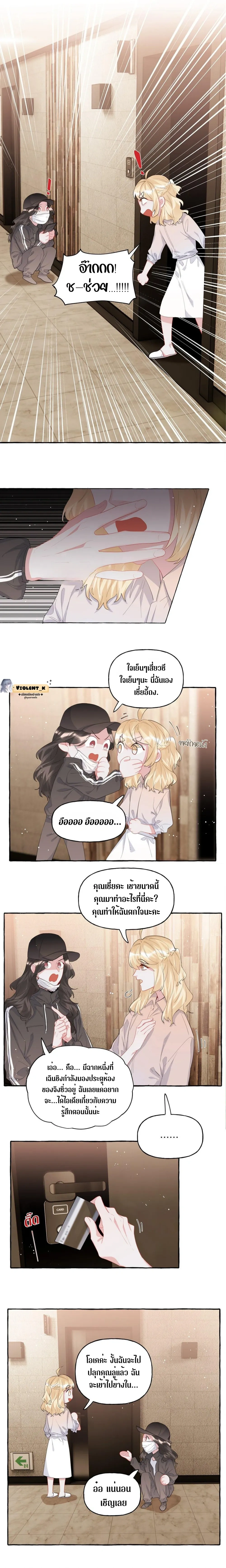 หน้าที่ 5