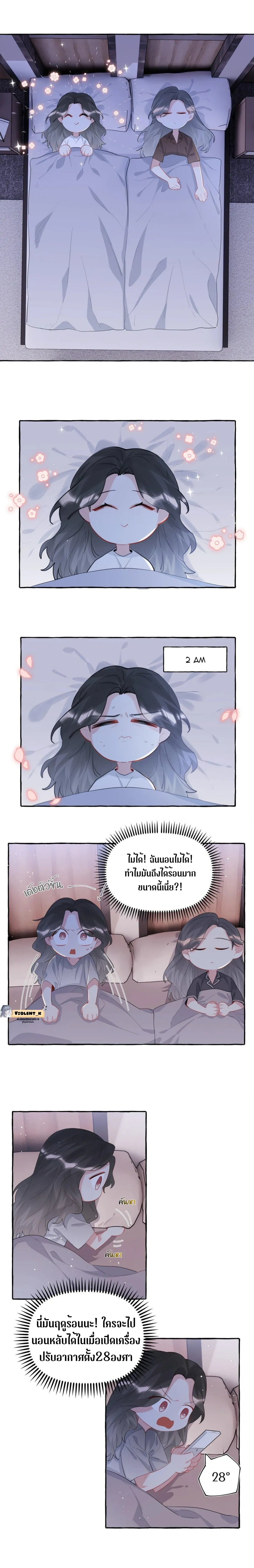 หน้าที่ 5