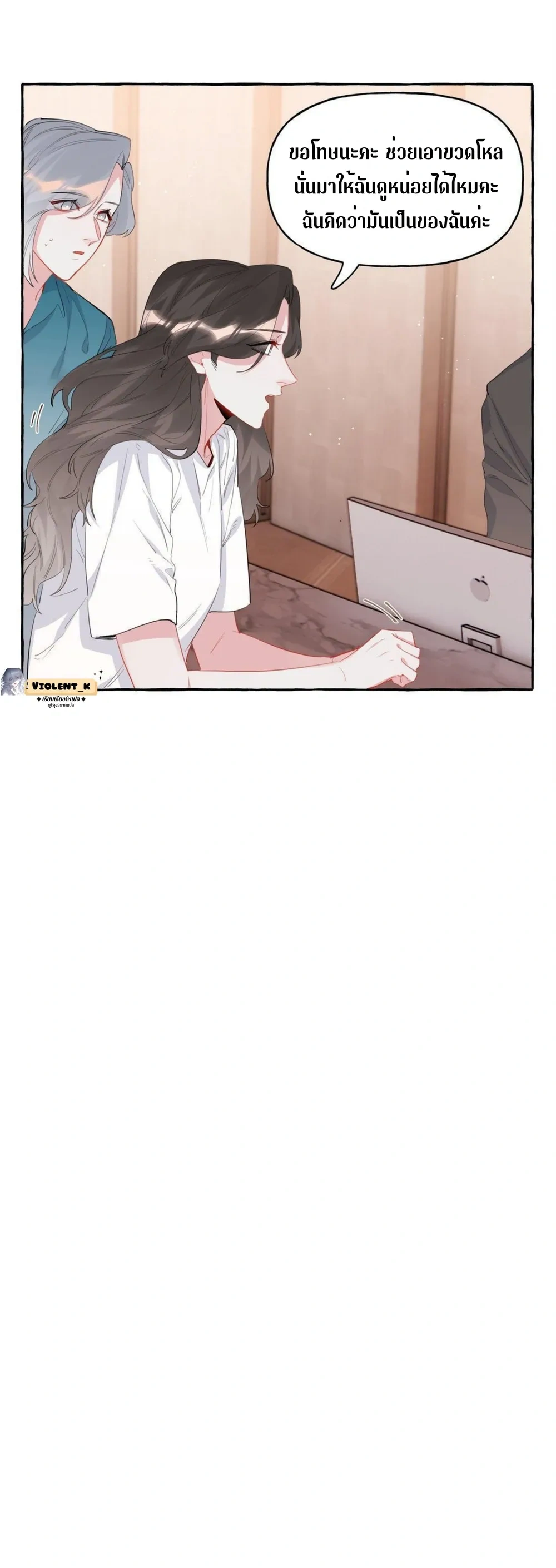 หน้าที่ 6