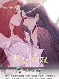 Romance of the Stars - สัญญารักท่ามกลางดวงดาว ปกมังงะ Romance of the Stars - สัญญารักท่ามกลางดวงดาว