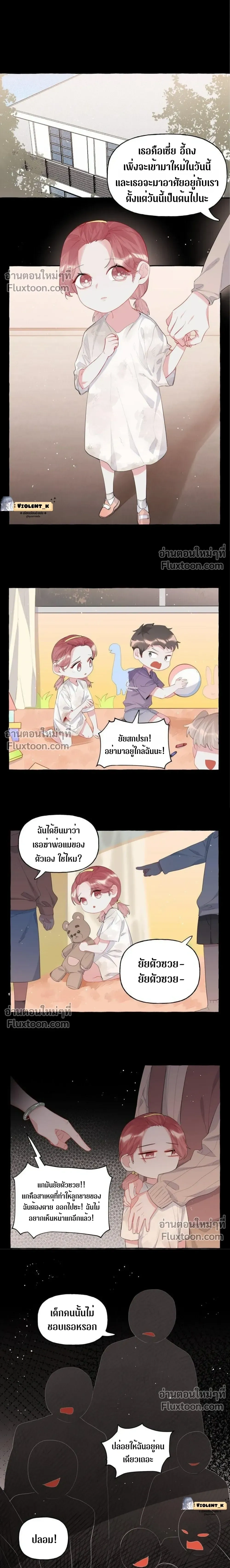หน้าที่ 6