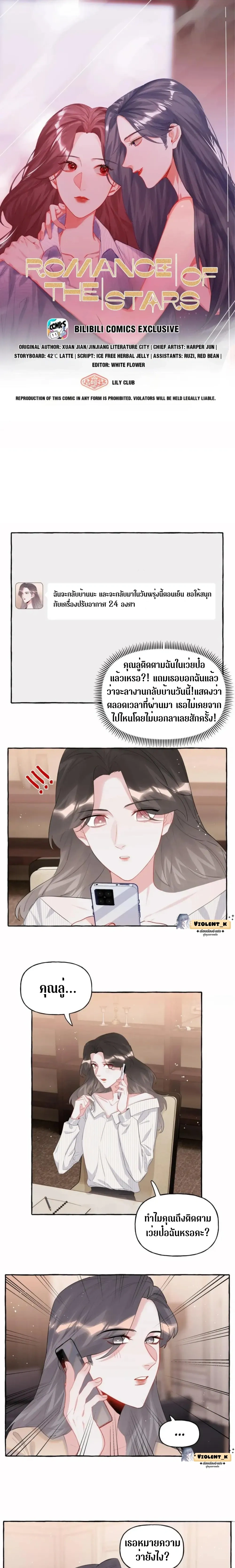 หน้าที่ 1