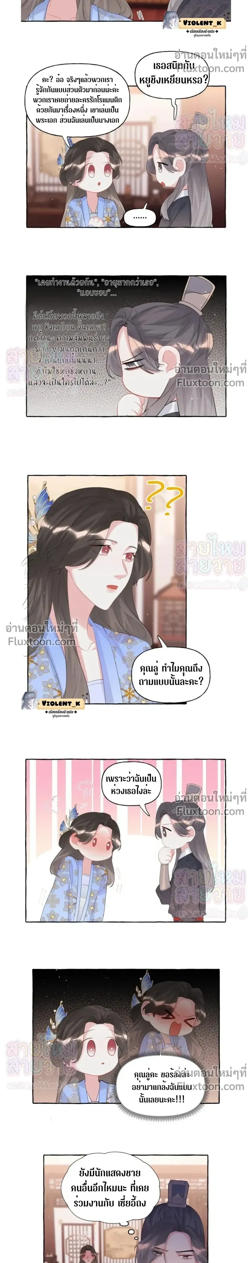 หน้าที่ 6