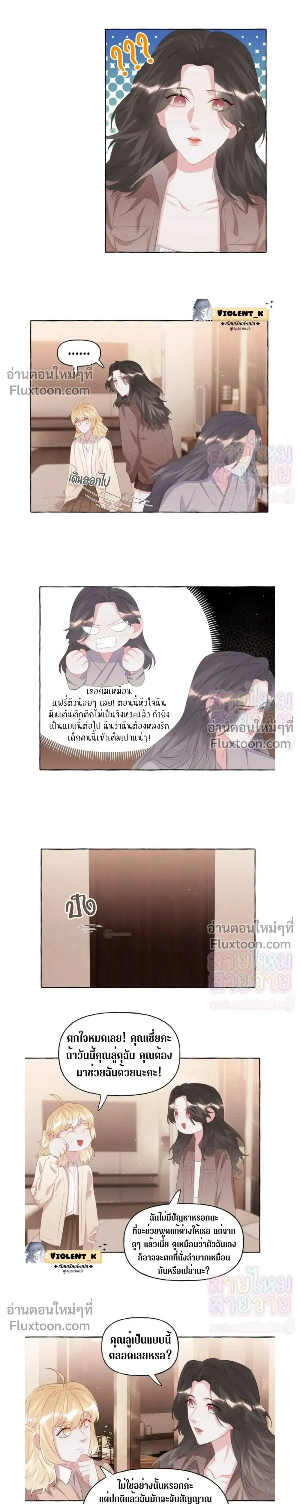 หน้าที่ 6