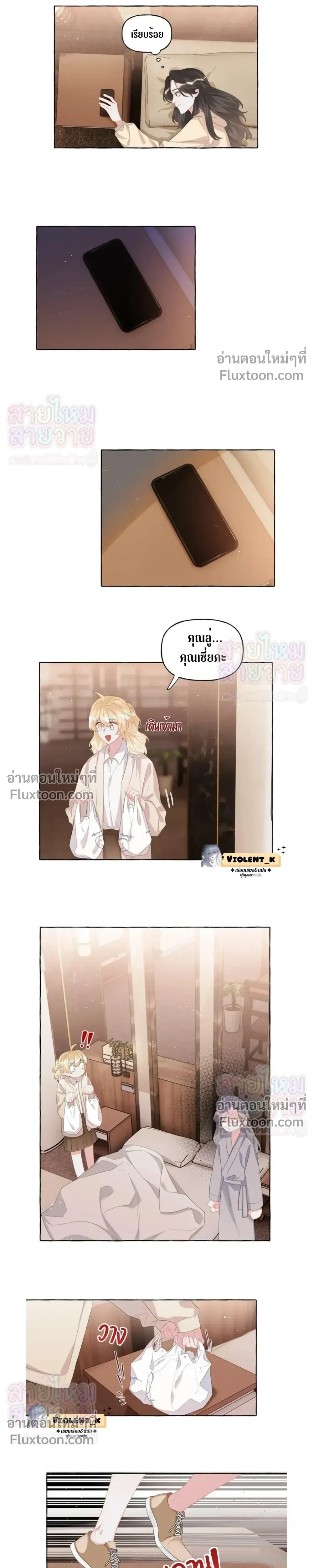 หน้าที่ 4