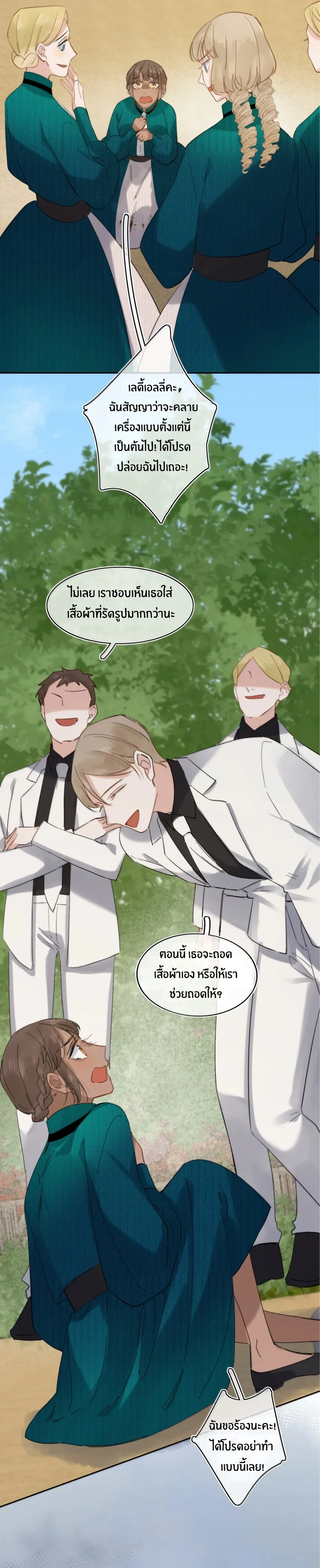 หน้าที่ 3