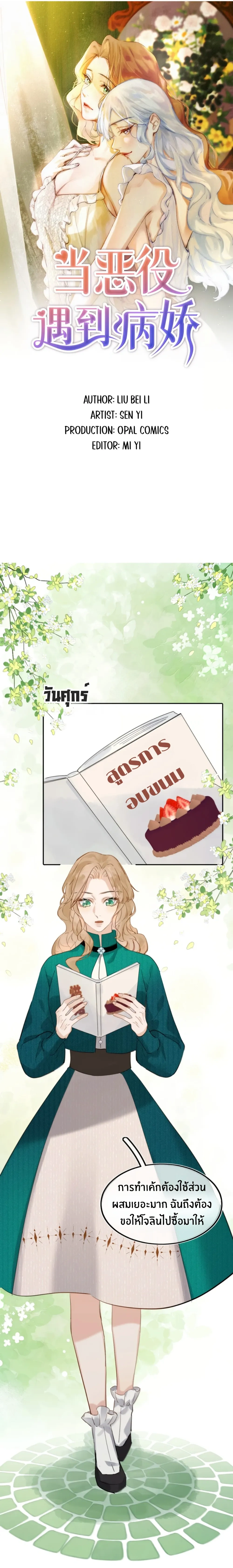 หน้าที่ 1