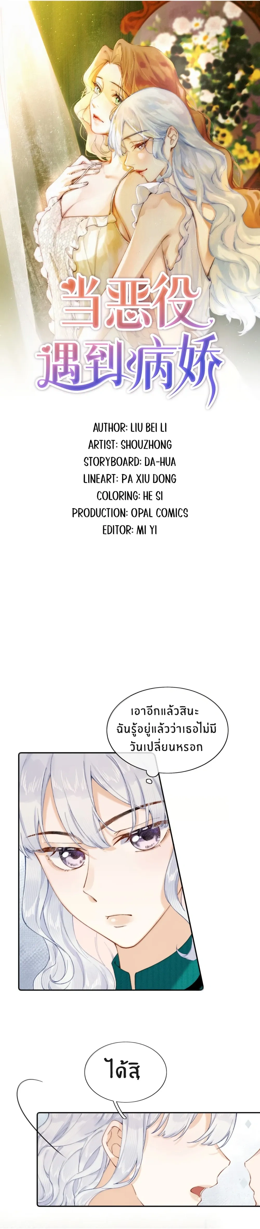 หน้าที่ 1