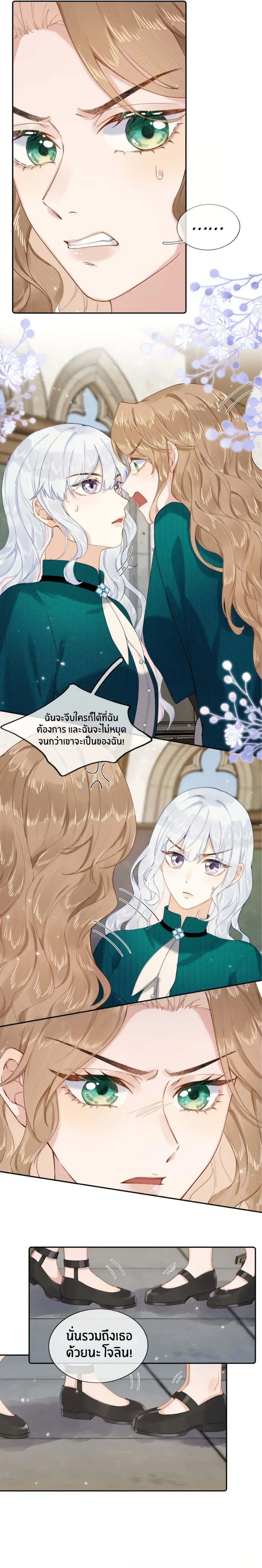 หน้าที่ 3