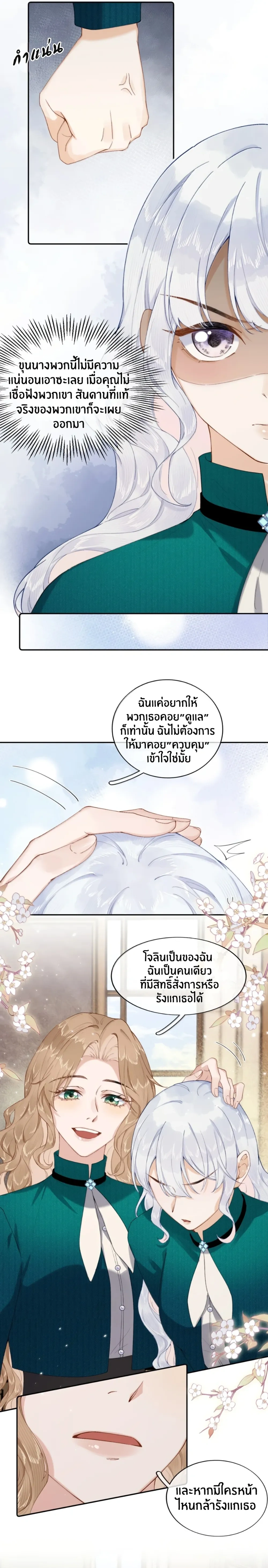 หน้าที่ 6