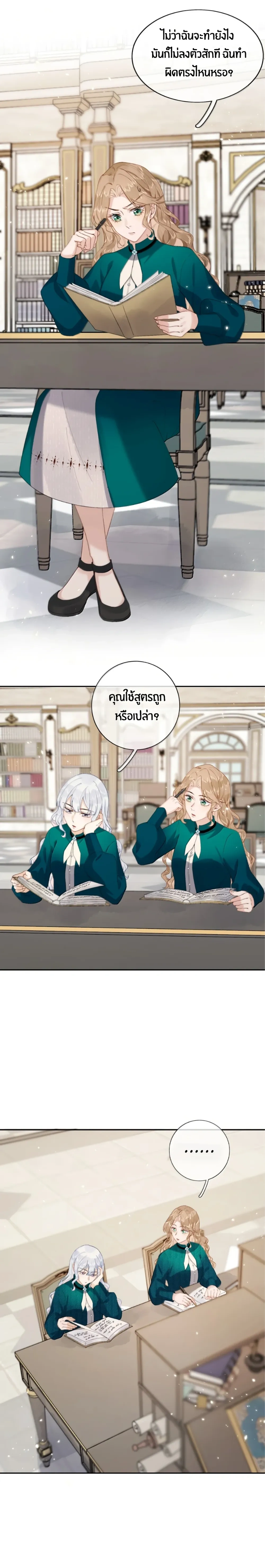 หน้าที่ 6
