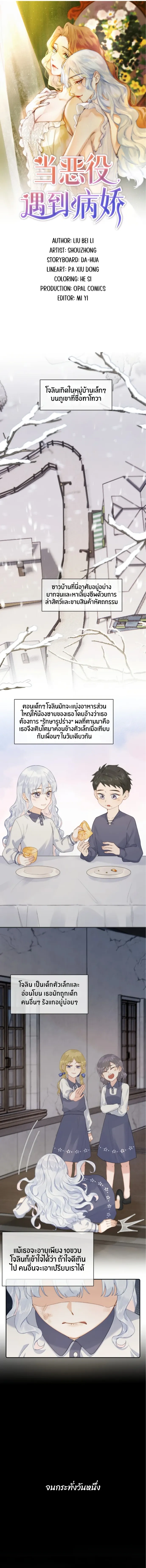 หน้าที่ 1