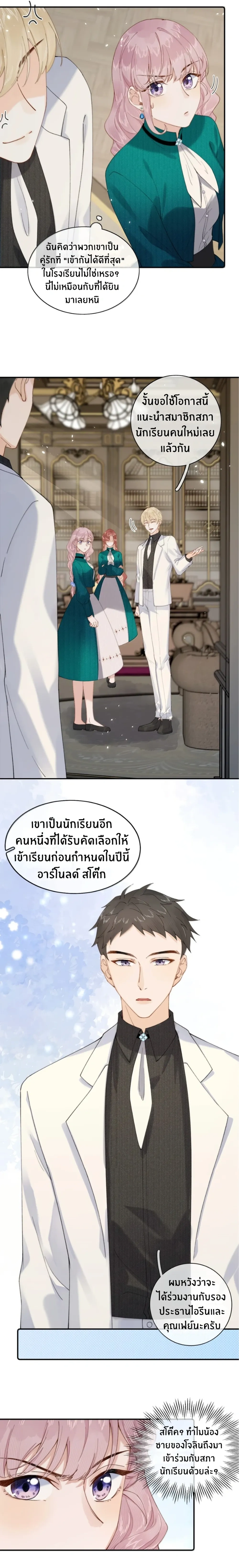 หน้าที่ 6