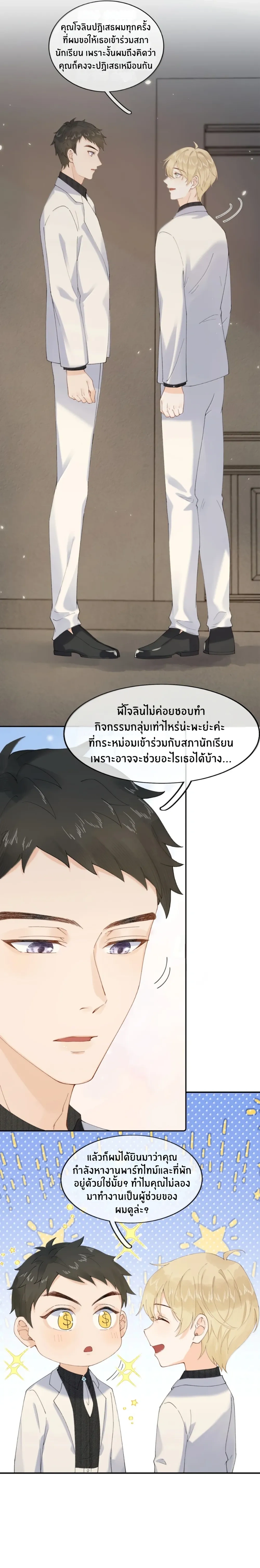 หน้าที่ 3