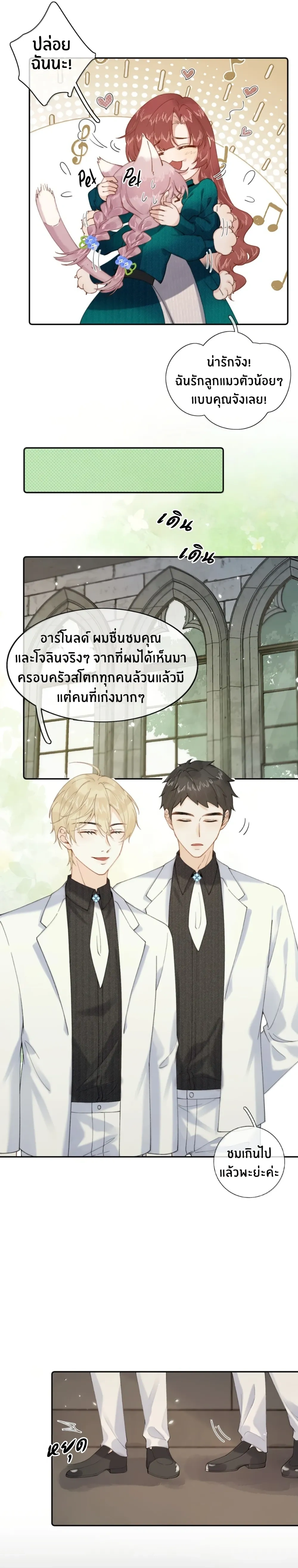 หน้าที่ 2