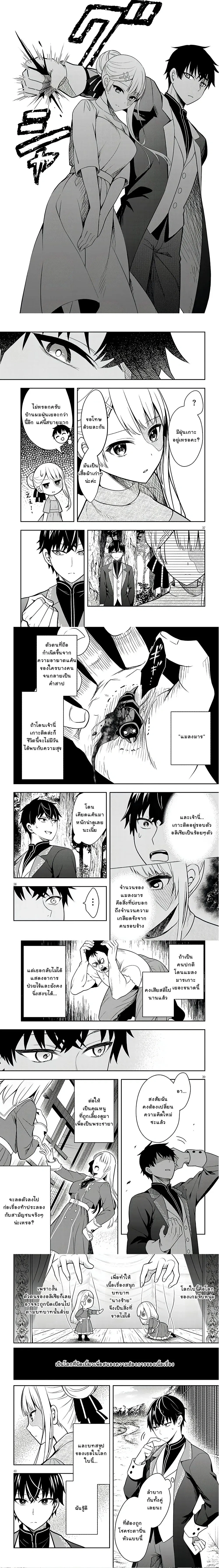 หน้าที่ 8