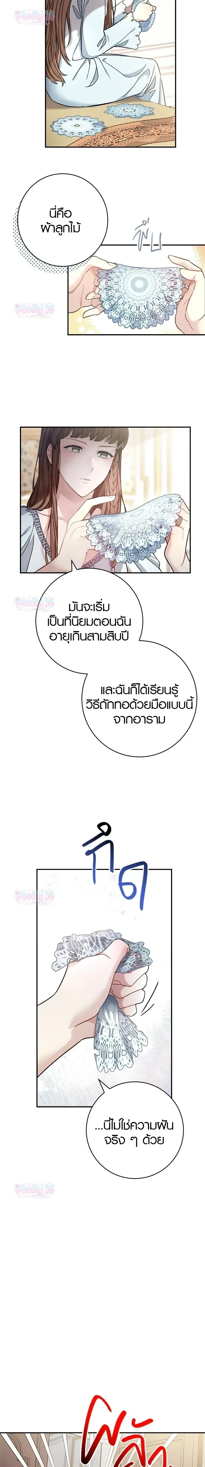 หน้าที่ 17