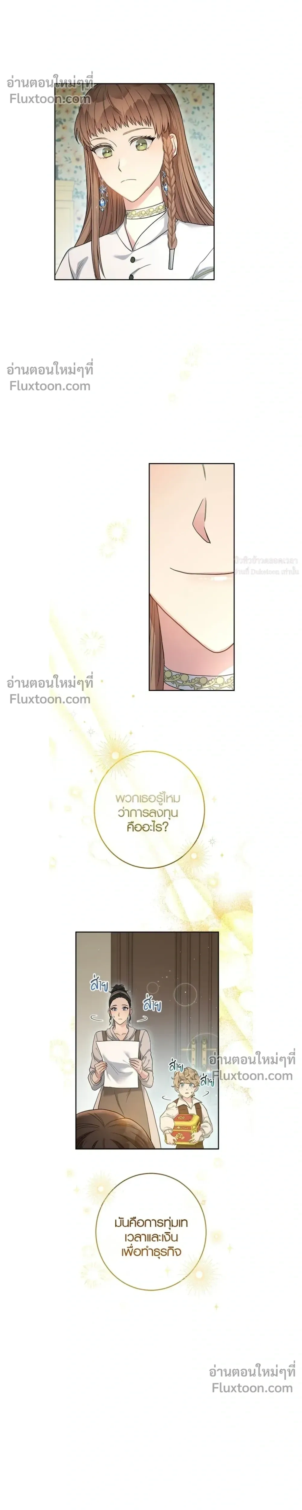 หน้าที่ 29