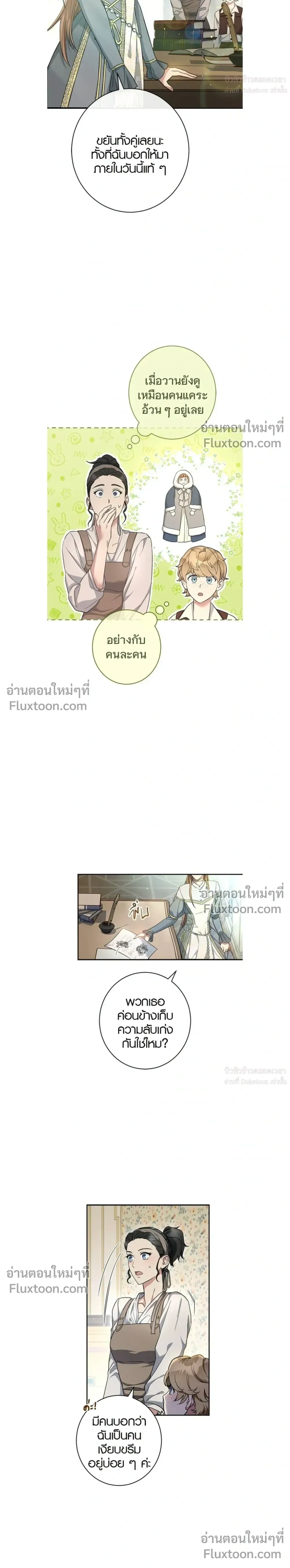 หน้าที่ 24