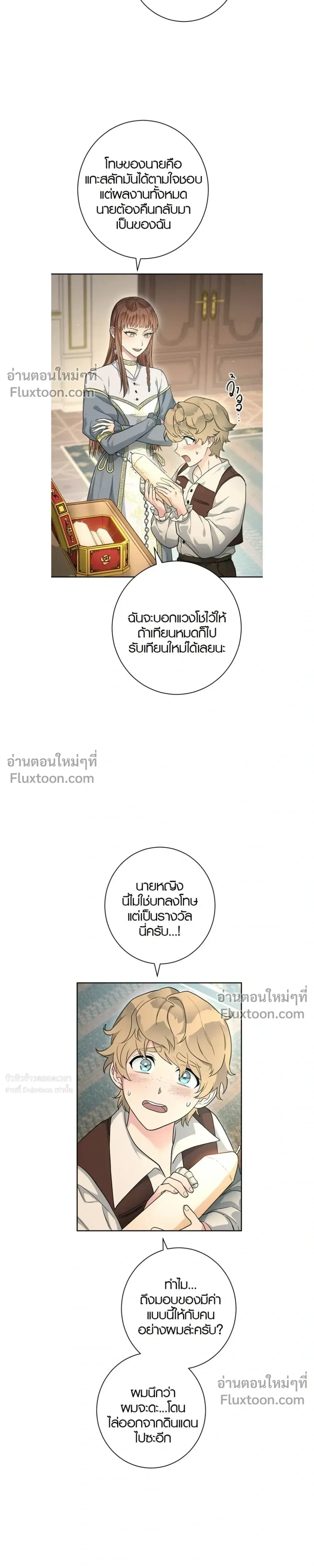หน้าที่ 28