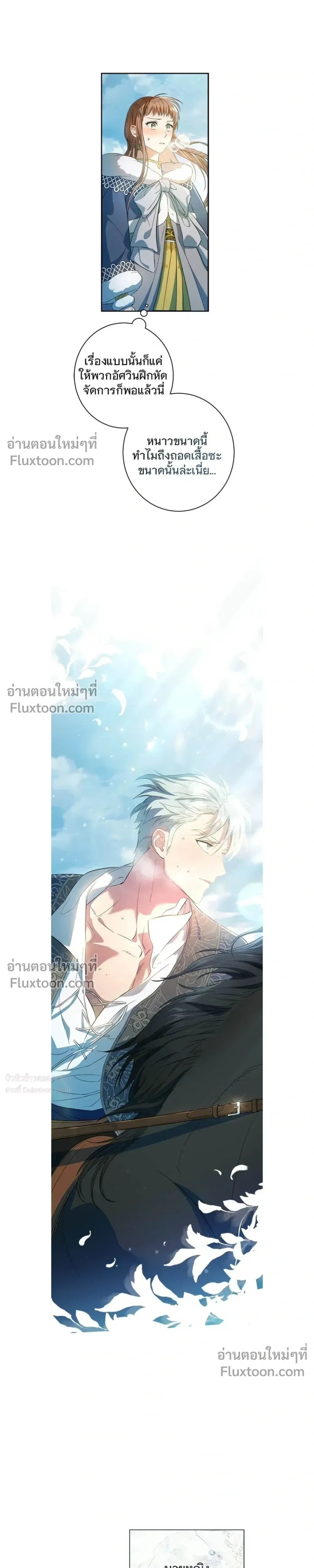 หน้าที่ 25