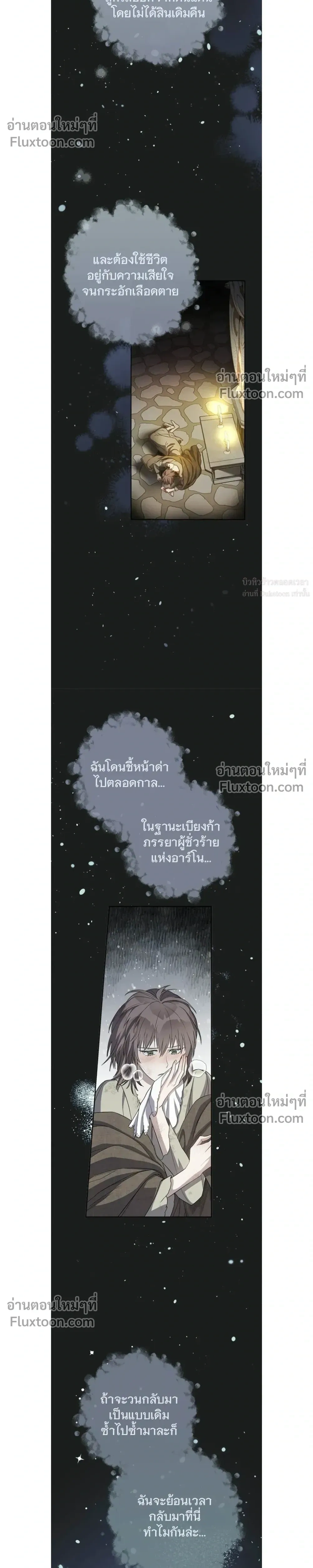 หน้าที่ 23