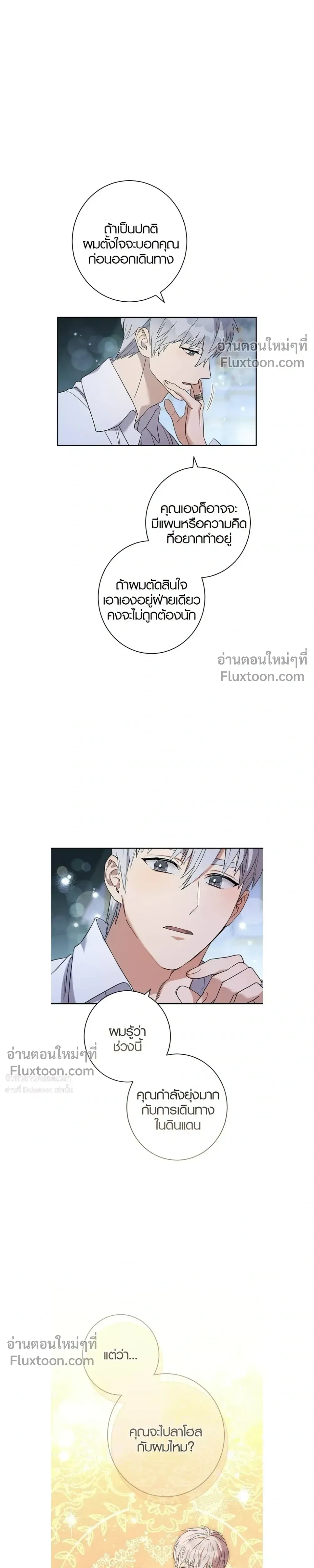 หน้าที่ 25