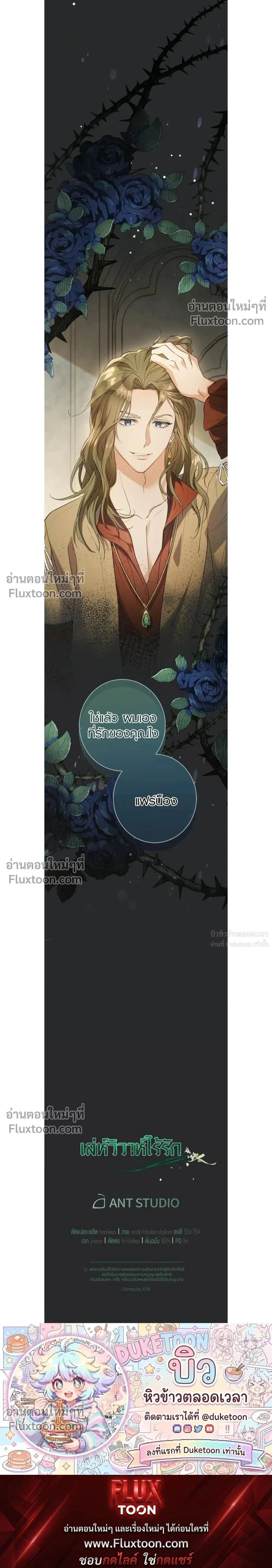 หน้าที่ 31